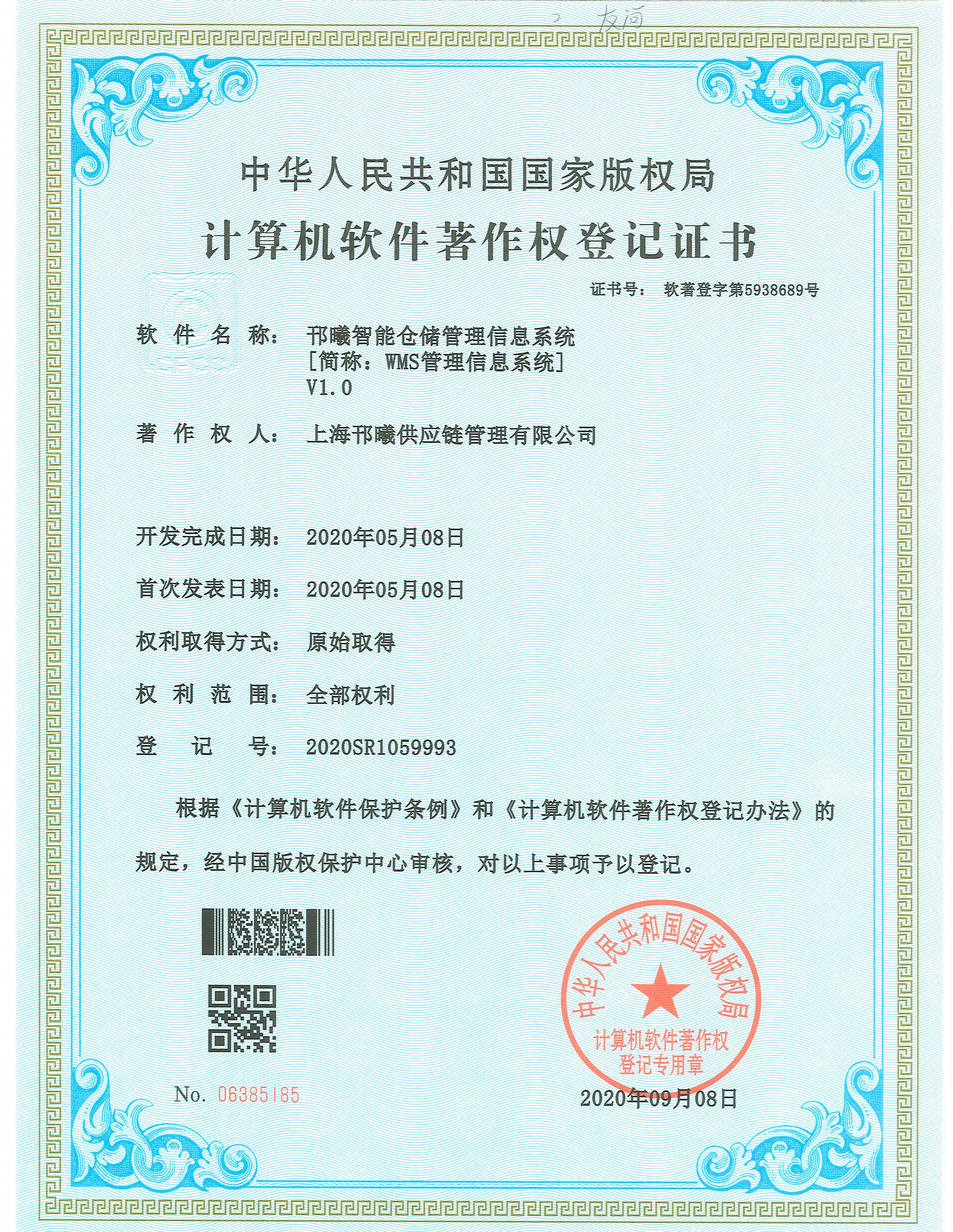 证书7.jpg